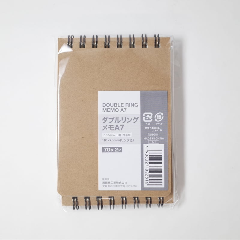 Wリングメモ A7 70枚 2冊組 ×10セット 4906327022816 | Komoda