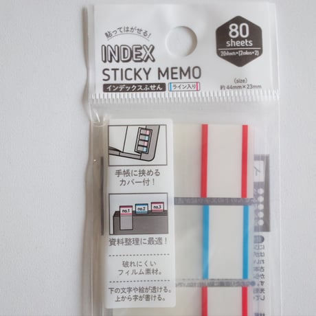 【訳あり】カバー付インデックスふせんライン入 80枚 ×10セット　4906327033621