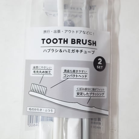 ハブラシ&ハミガキチューブ 2set　×12セット　4906327904600