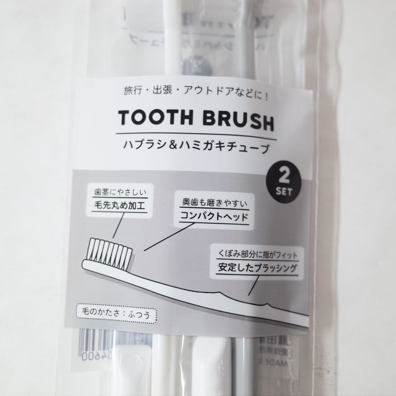 ハブラシ&ハミガキチューブ 2set ×12セット 4906327904600