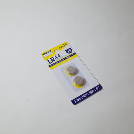 アルカリボタン電池 LR44 2個パック　×10セット　4906327904938