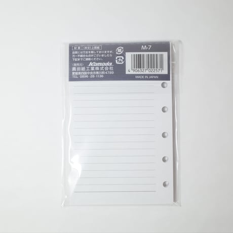 システム手帳リフィル 罫線メモ B7 60枚 　×10セット　4906327022571