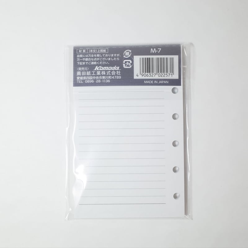 システム手帳リフィル 罫線メモ B7 60枚 ×10セット