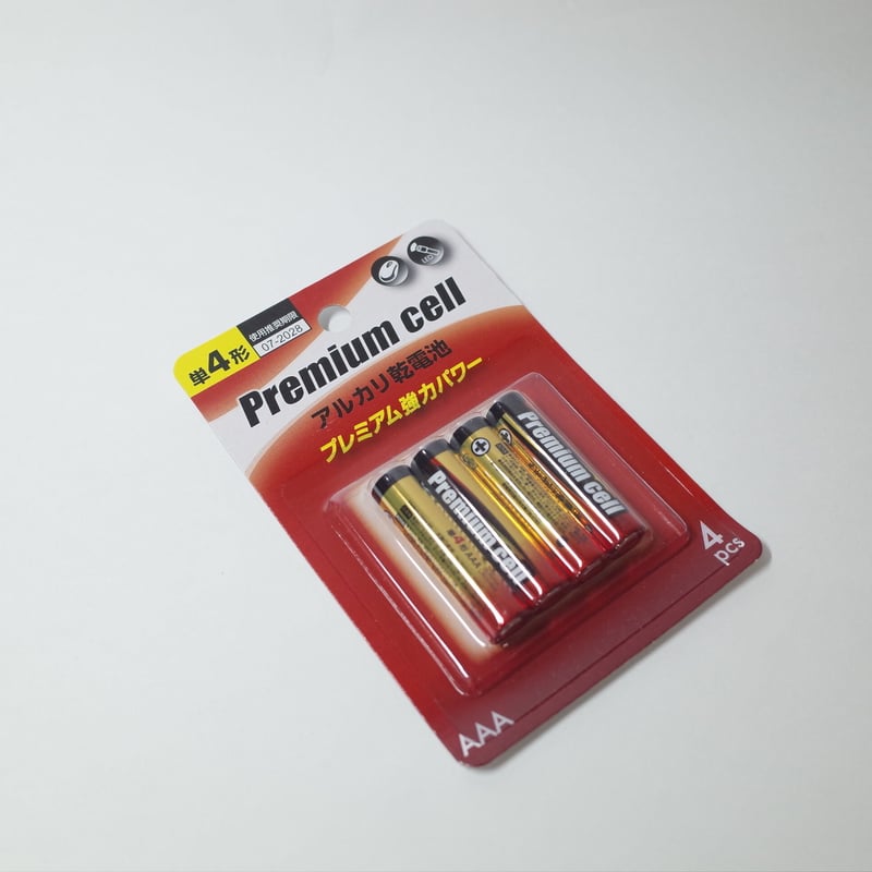 アルカリ乾電池 単4形 4P ×10セット 4906327904846 | Komoda's