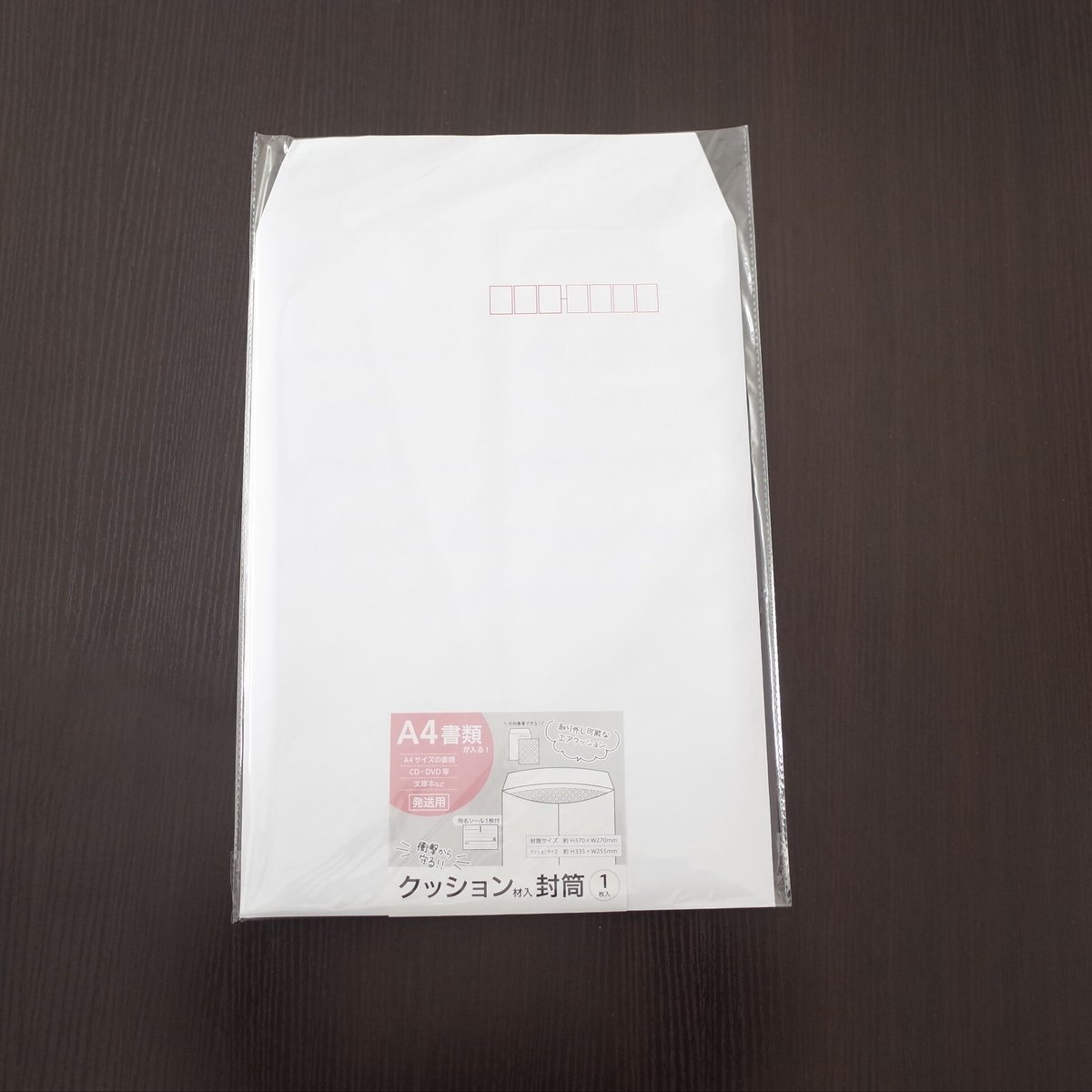 クッション材入封筒A4用1P ×10セット 4906327031276 | Komoda's クッション材入封筒A4用1P ×10セット 4906327031276 | Komoda's