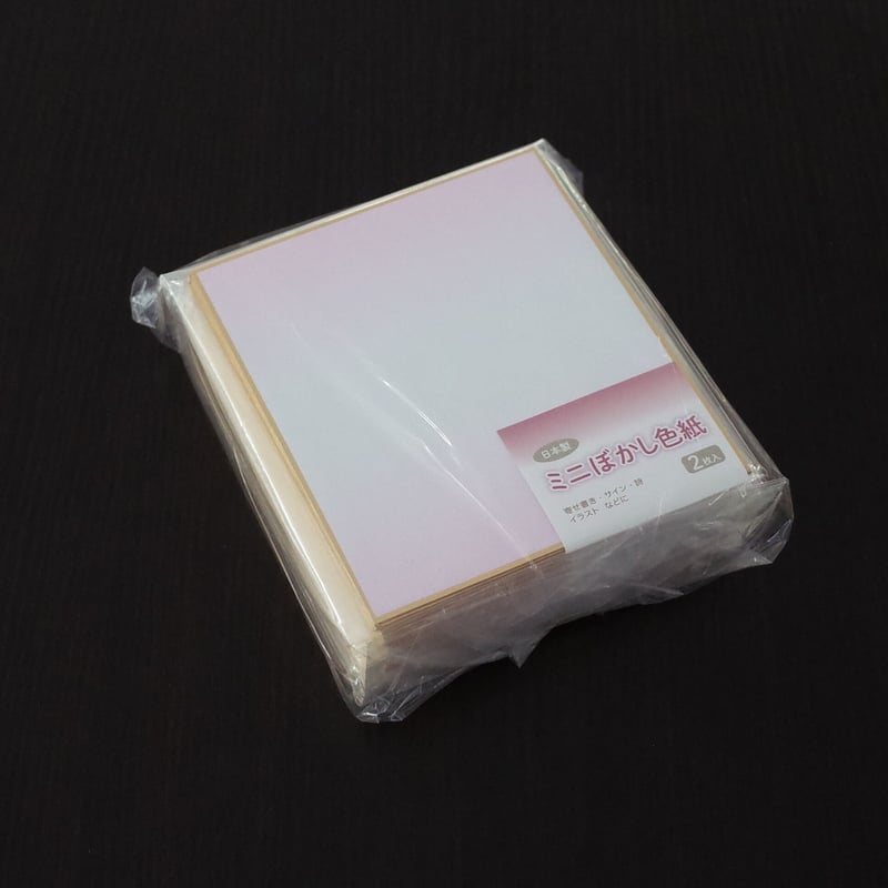 ミニぼかし色紙 2枚入 ×12セット 4906327900633 | Komoda's STORE