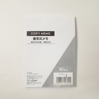 複写式メモ 40組 ×10冊　4906327906024