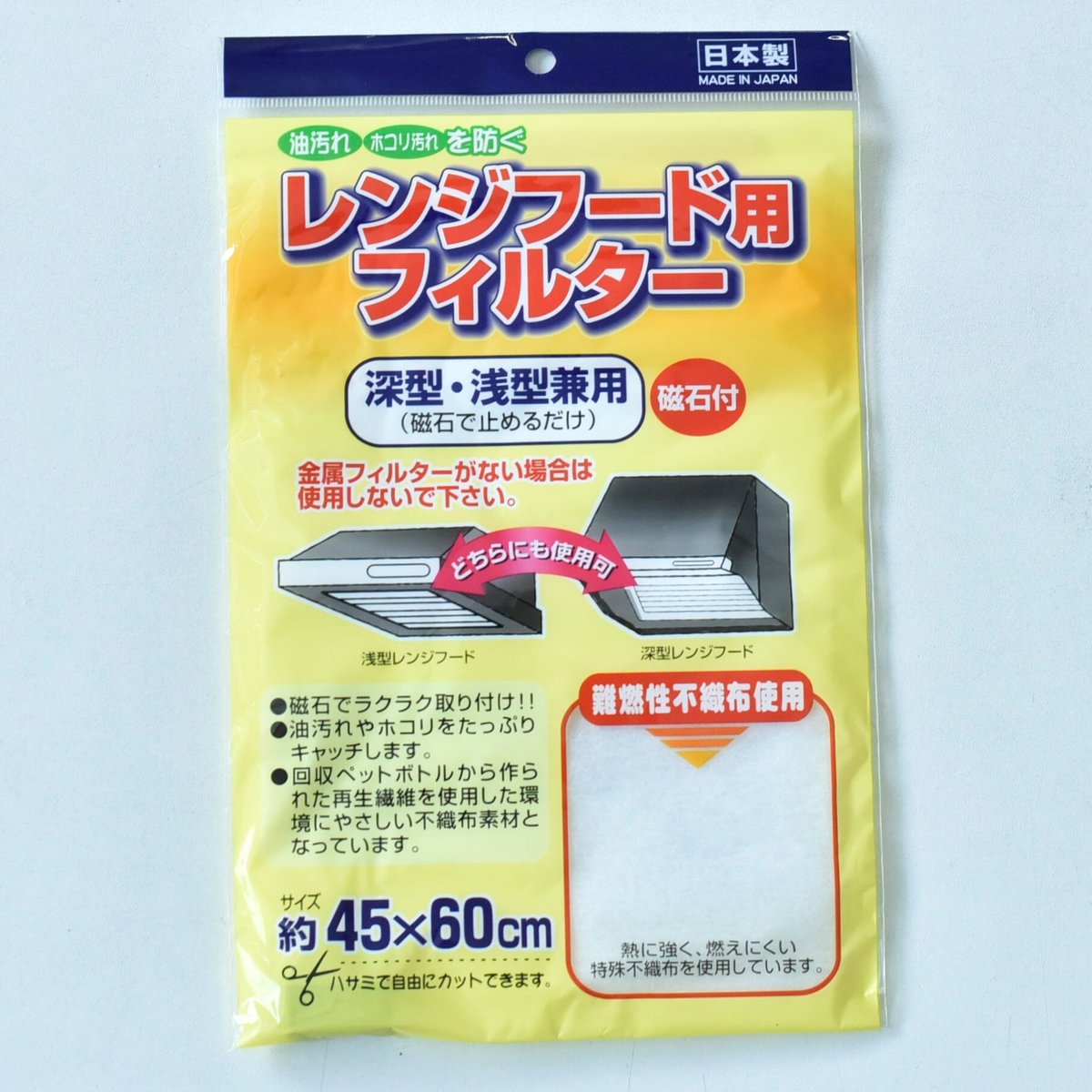 レンジフード用フィルター(磁石付き) ×12パック 4906327026944 レンジフード用フィルター(磁石付き) ×12パック 4906327026944