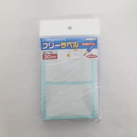 しっかりとくっつくフリーラベル 30片付　×10セット　4906327035564