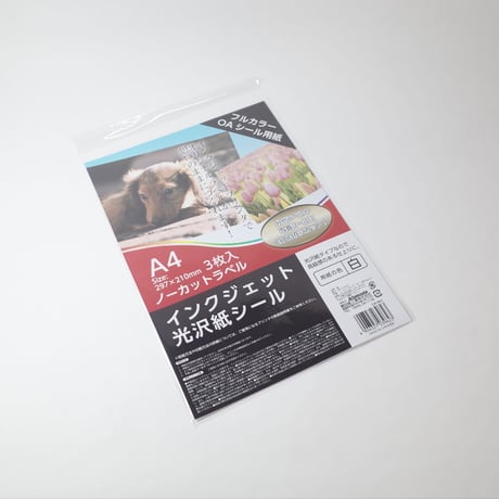 インクジェット光沢紙シールA4 3枚 　×10セット　4906327039623