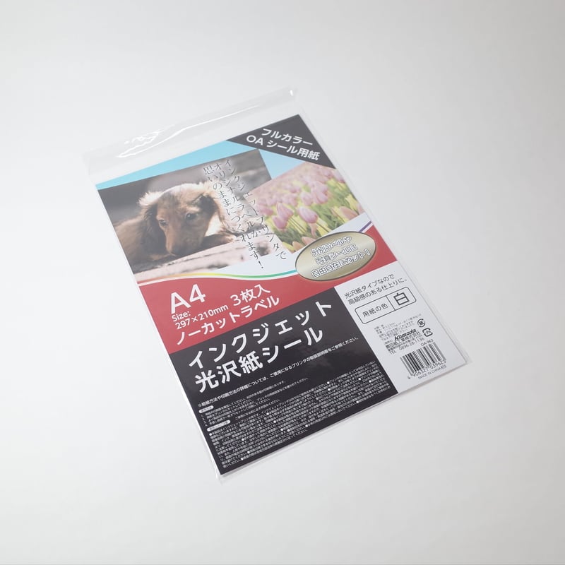 インクジェット光沢紙シールA4 3枚 ×10セット 4906327039623 インクジェット光沢紙シールA4 3枚 ×10セット 4906327039623