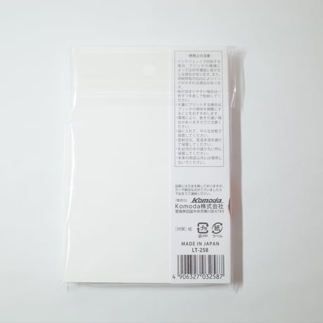 画仙紙はがき 30枚入　×10セット　4906327032587