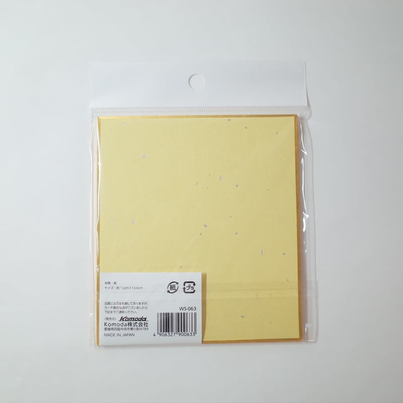 ミニぼかし色紙 2枚入 ×12セット 4906327900633 | Komoda's STORE
