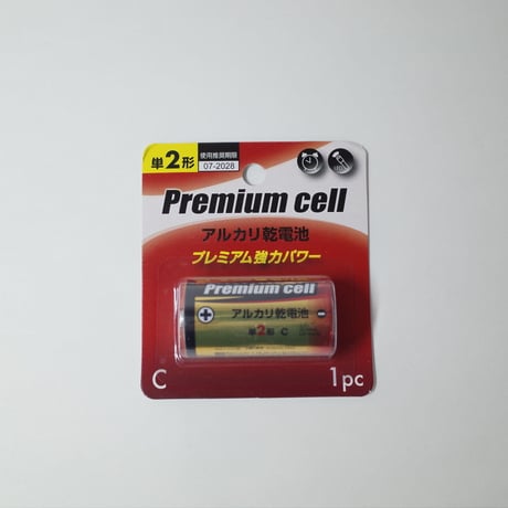 アルカリ乾電池 単2形 1P ×10セット　4906327904822