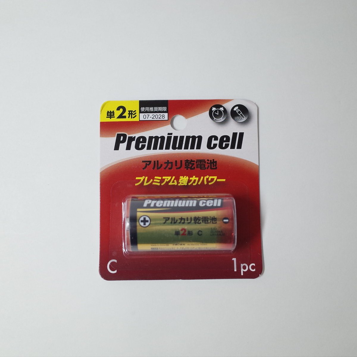 アルカリ乾電池 単2形 1P ×10セット 4906327904822 | Komoda's