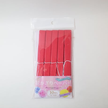 花かざりペーパー 10束入　×10セット　4906327904631