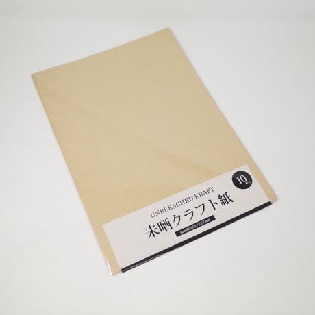 B4未晒クラフト紙 10枚　×10セット　4906327043668