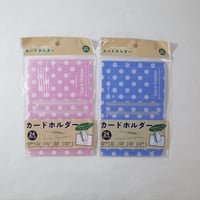 カードホルダー　24ポケット　×10セット　4906327042029
