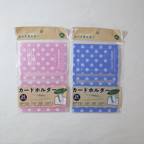カードホルダー　24ポケット　×10セット　4906327042029