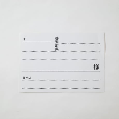 発送用クッション材入封筒 長形3号 3枚入　×10セット　4906327904228