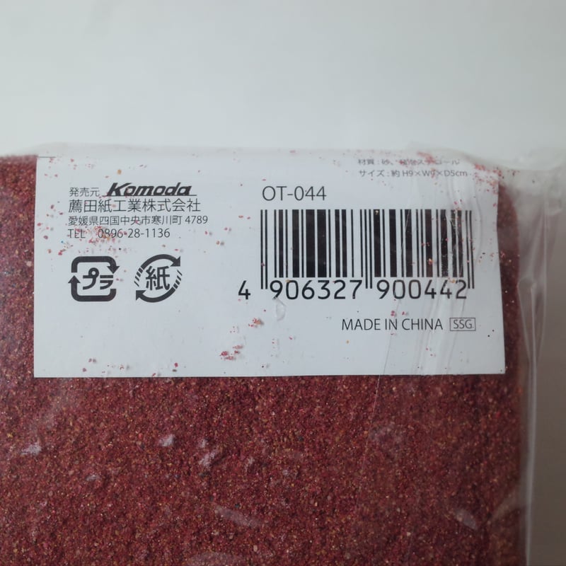 ライトレンガブロックハーフ REBR ×12セット 4906327900442 | Komo