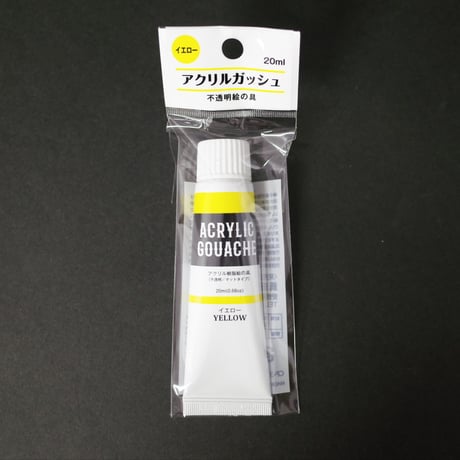 ACRYLIC GOUACHE　YELLOW 　×10セット　4906327043514