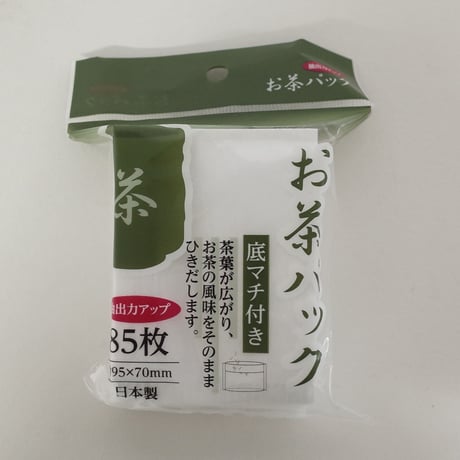 お茶パック 85枚入　×10セット　4906327028924