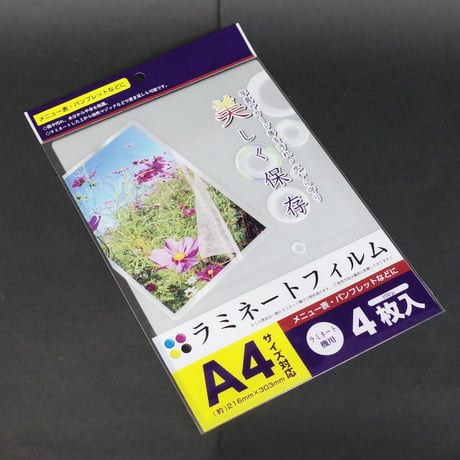 ラミネートフィルムA4サイズ用4枚 　×10セット　4906327036363
