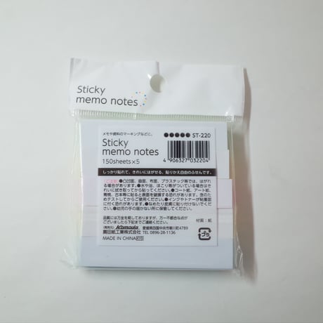ふせん 5P 750枚(150枚×5本) 　×10セット　4906327032204