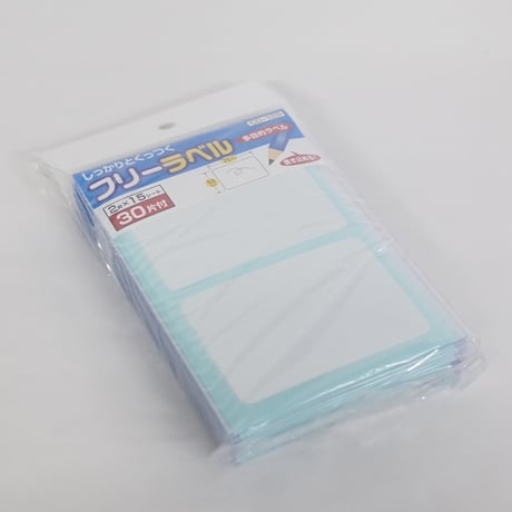 しっかりとくっつくフリーラベル 30片付　×10セット　4906327035564