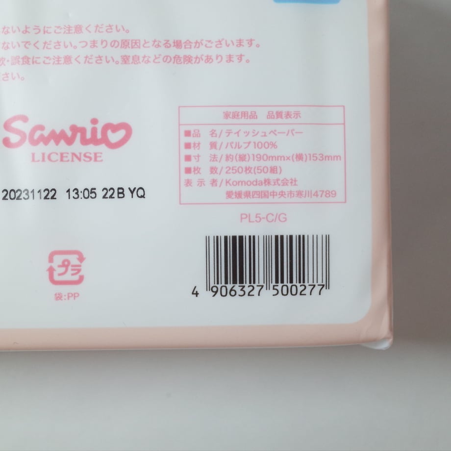 66ea176b93e0d71d6c7ec148