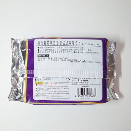 油よごれクリーナー 高性能界面活性剤配合 30枚入 ×20個　4906327905638