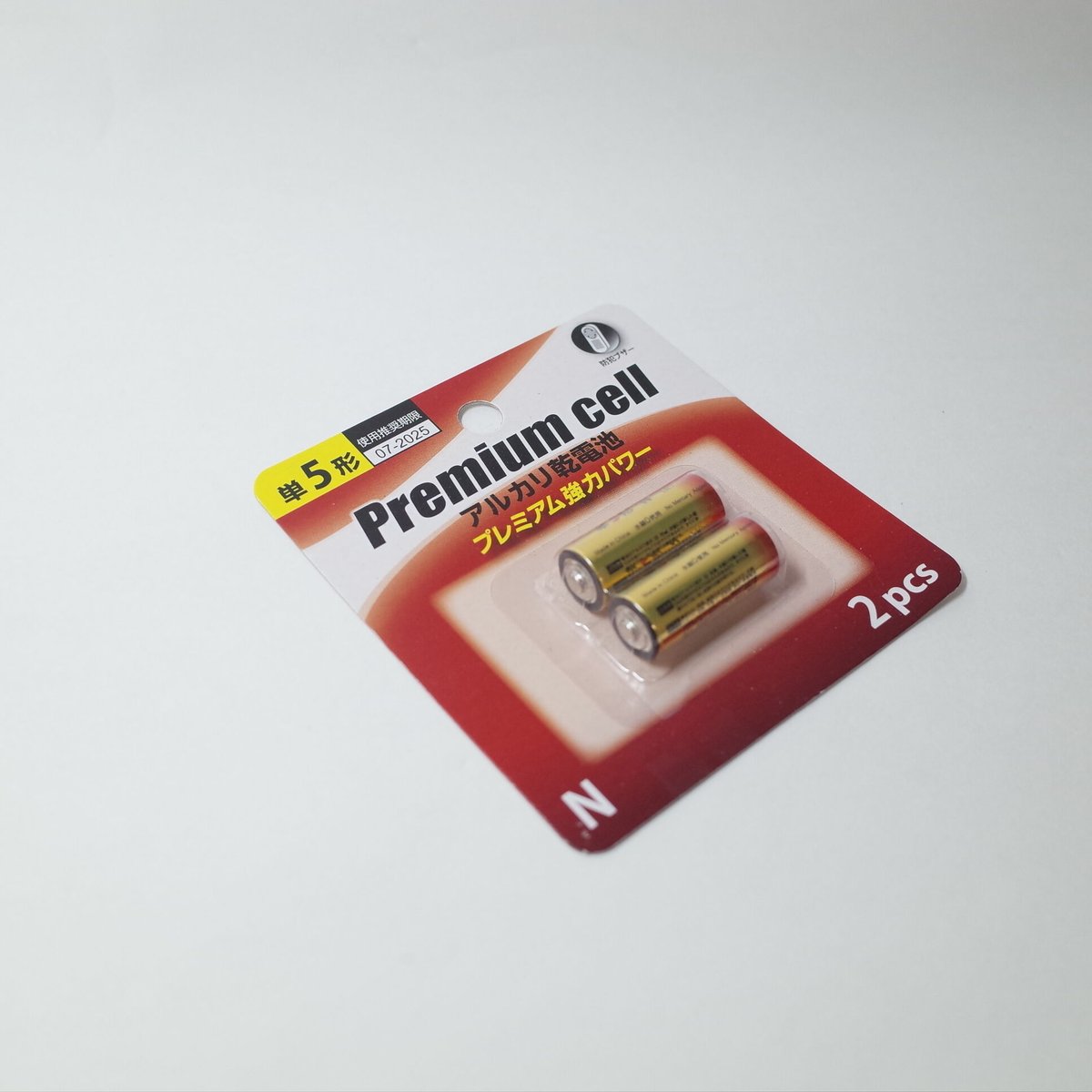 アルカリ乾電池 単5形 2pcs ×10セット 4906327904853 | Komoda'