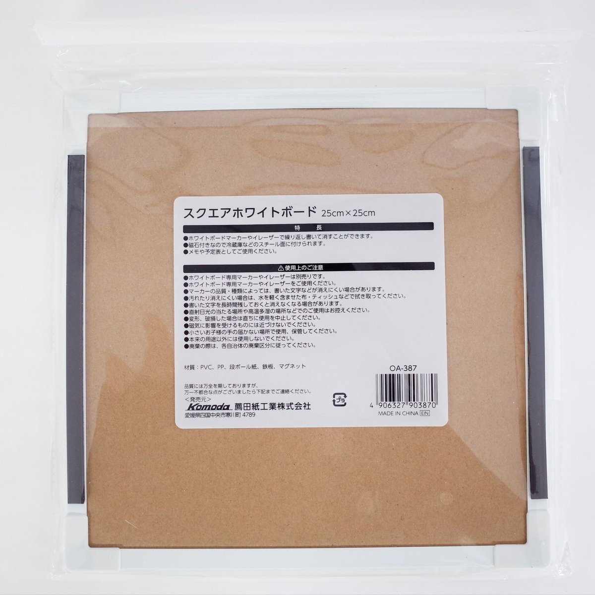 ⬜️【安価・終売品】ホワイトボード fit=scale-down,w=1200