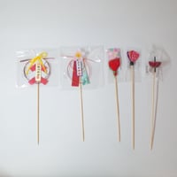 お正月ピックシリーズ Iセット　4906327024773　×20本セット