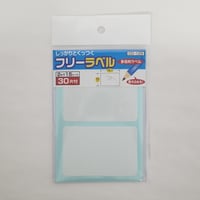 しっかりとくっつくフリーラベル 30片付　×10セット　4906327035564
