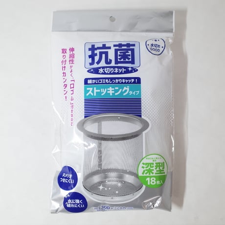 抗菌水切りネット ストッキングタイプ 深型 18枚入 ×10セット ​4906327904617