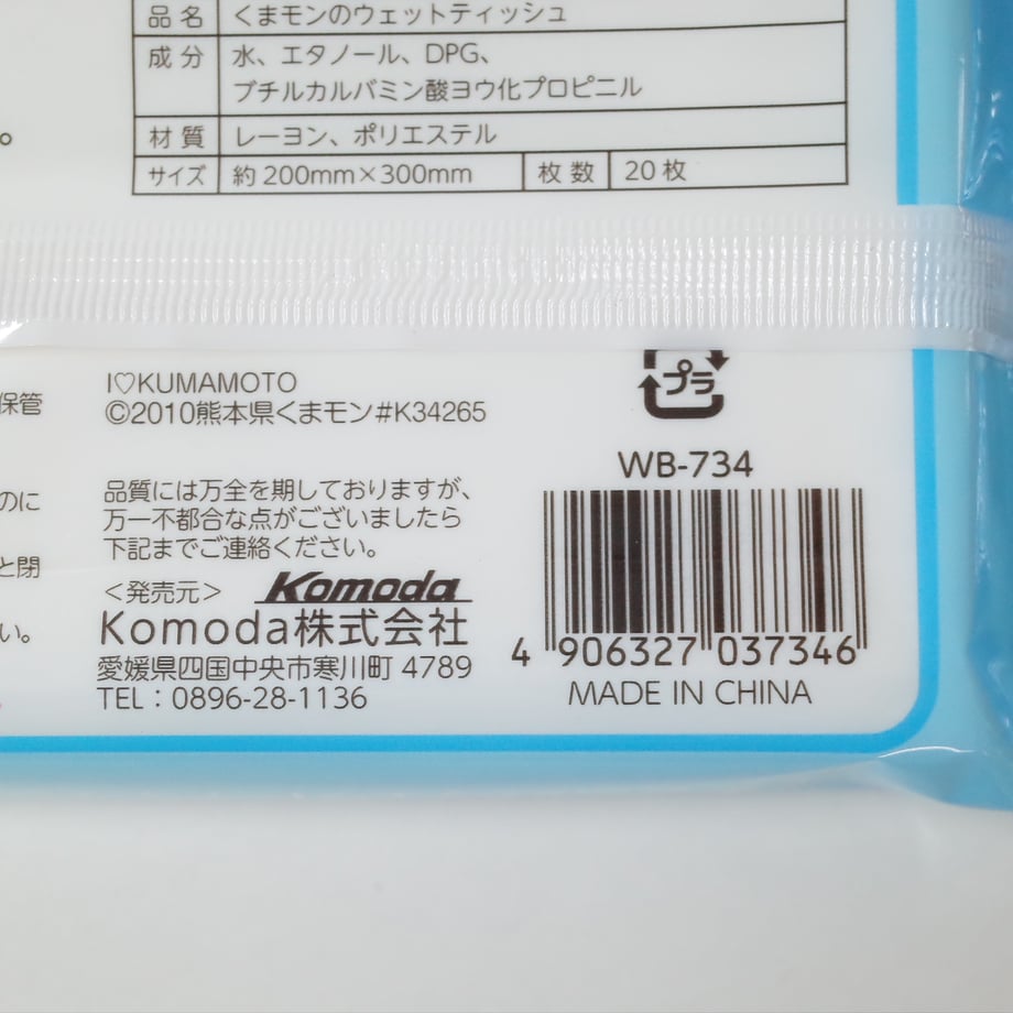 616fb4b36580dc3bd8ce2028