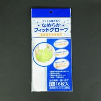 なめらかフィットグローブ16枚入 　×10セット　4906327039739