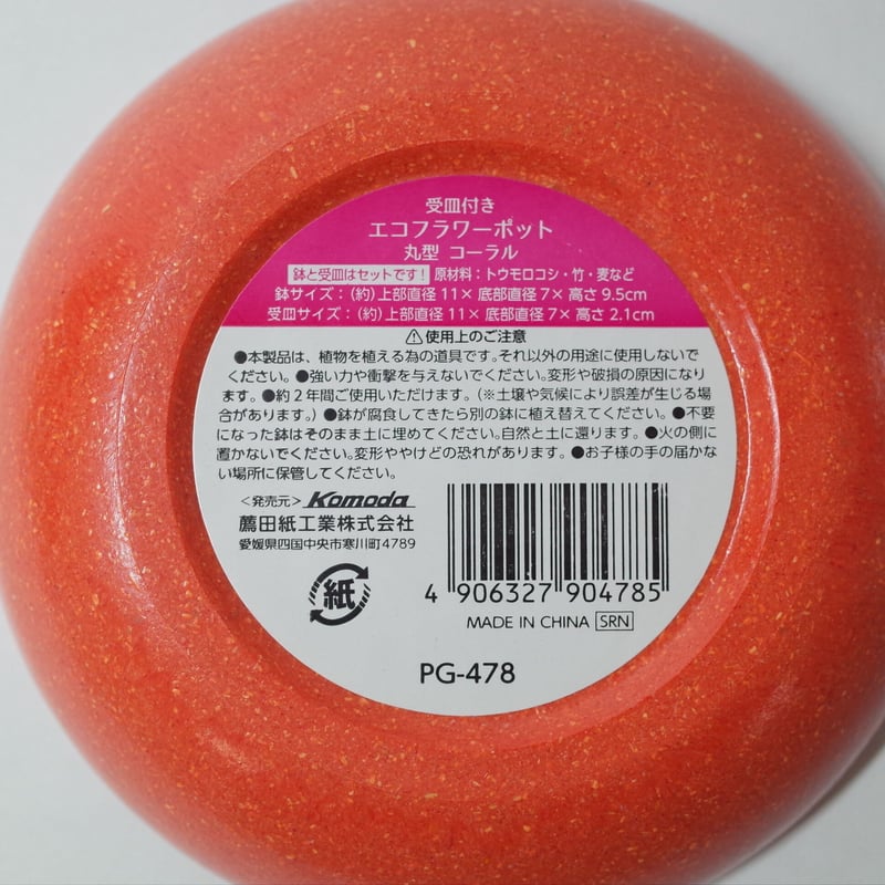 小皿・未使用品20枚セット 小皿・未使用品20枚セット 小皿 2サイズ 20枚セット 青 USED 陶器