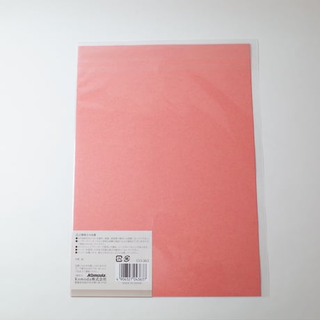 ヴィンテージペーパーA4 5枚　×12セット　4906327043637