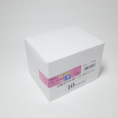 プラプッシュ　ブルー 　×10セット　4906327022960