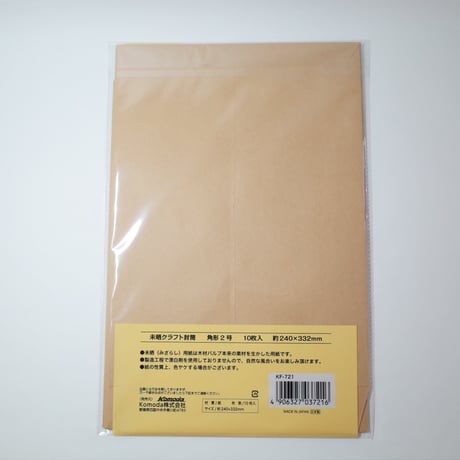 未晒クラフト封筒角形2号 10枚 　×12セット　4906327037216