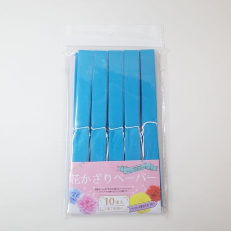 花かざりペーパー 10束入　×10セット　4906327904631