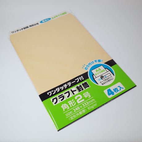 ワンタッチクラフト封筒 角形2号 4枚入　×12セット　4906327903252