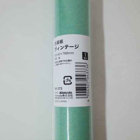 ラッピングペーパーヴィンテージ 1P 545×788mm 　×12セット　4906327043736