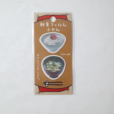 ダイカットフィルムふせん朝食20P　×12セット　4906327042364