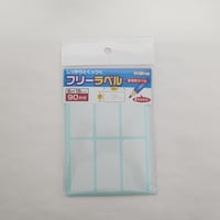 しっかりとくっつくフリーラベル 90片付　×10セット　4906327035540