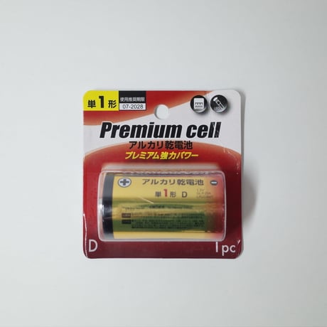 アルカリ乾電池 単1形 1P ×10セット　4906327904815
