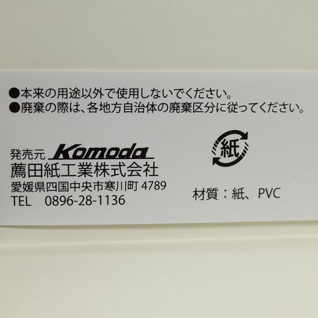 A5 PVCカバーノート　40枚 　×12セット　4906327041688